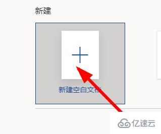 windows office365联网能用吗  第5张