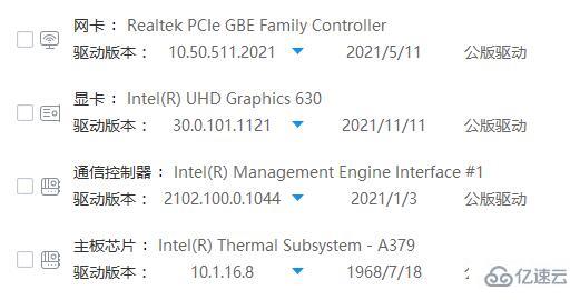 windows deepin没有无线网络怎么解决  第1张