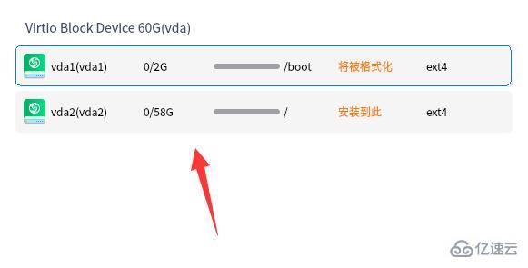 windows deepinv20怎么安装手动分区