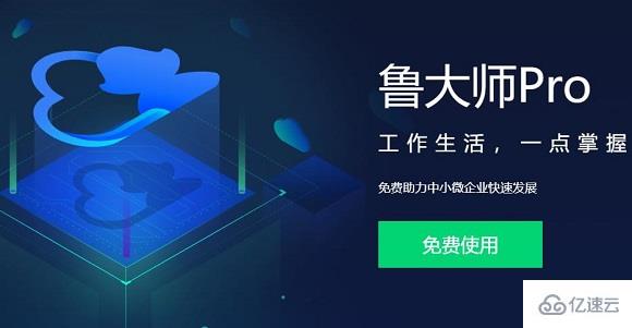 win7有哪些驱动软件