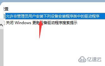 win7网卡驱动装不上如何解决