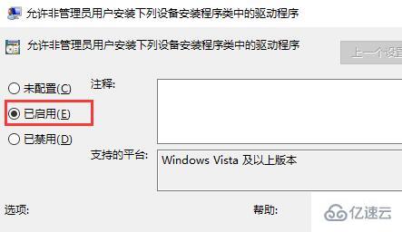 win7网卡驱动装不上如何解决  win7 v2ray节点免费 第8张