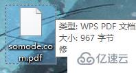 windows office365PDF怎么转Word