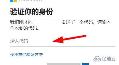 windows office365密码忘了怎么解决