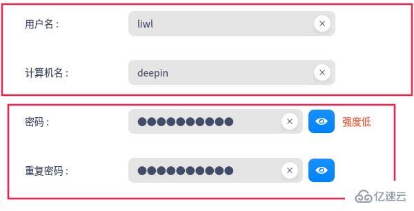 windows deepin超级用户密码是什么