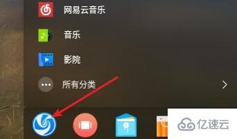 windows deepin超级用户密码是什么