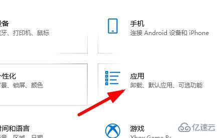 windows office3650xc0000142怎么解決