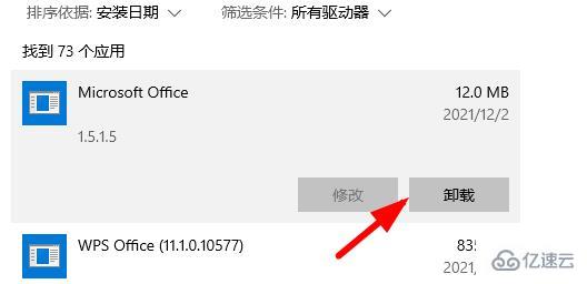 windows office3650xc0000142怎么解決