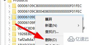 windows office36564位安装显示安装了32位怎么解决