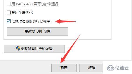 windows罗技驱动打不开怎么解决