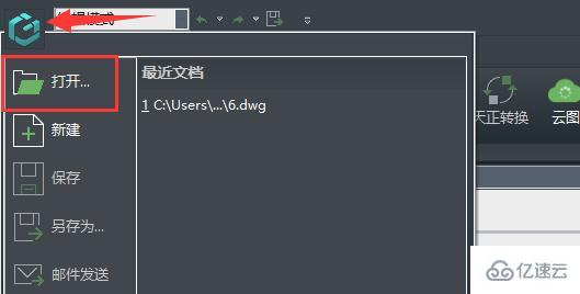 windows浩辰cad看图王怎么使用