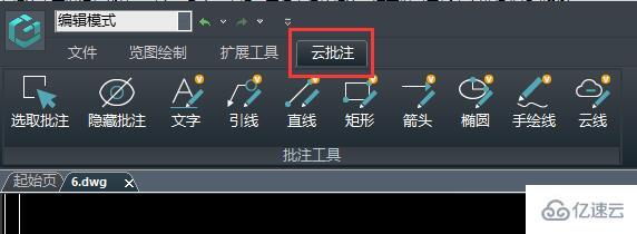 windows浩辰cad看图王怎么使用  windows 第10张