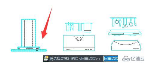 windows浩辰cad看图王怎么统计数量  windows 梯子vp 第3张