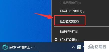 windows浩辰cad看图王卸载不了怎么解决