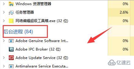 windows浩辰cad看图王卸载不了怎么解决  windows 第2张