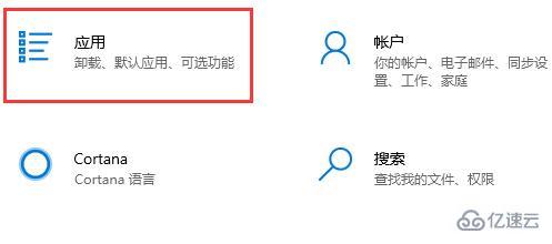 windows浩辰cad看图王卸载不了怎么解决  windows 第4张