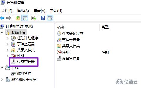 win10系统蓝牙驱动如何更新