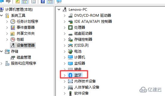 win10系统蓝牙驱动如何更新