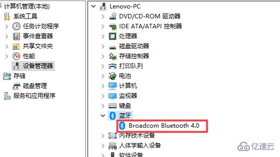 win10系统蓝牙驱动如何更新