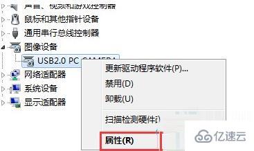 win10u盘驱动异常怎么解决