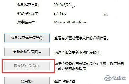 win10u盘驱动异常怎么解决