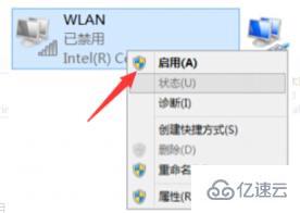 win11无线网卡不见了如何解决