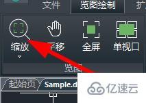 windows浩辰cad看图王图片怎么放大