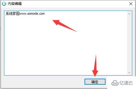 windows浩辰cad看图王文字怎么修改