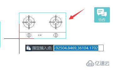 windows浩辰cad看图王怎么复制粘贴