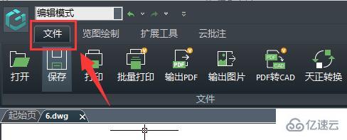 windows浩辰cad看图王白色背景怎么更换