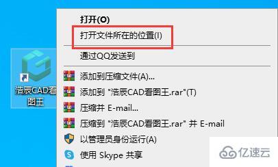 windows浩辰cad看图王快捷键有哪些