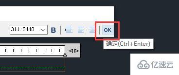 windows浩辰cad看图王怎么编辑文字