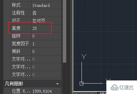 windows浩辰cad看图王怎么编辑文字