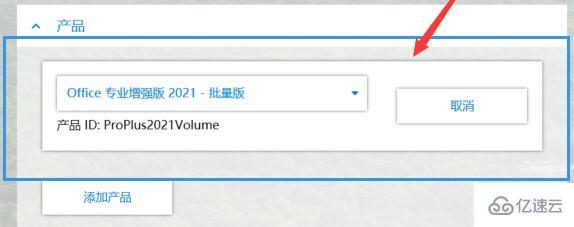 win7能用office365吗  win7 clash订阅链接分享 第2张