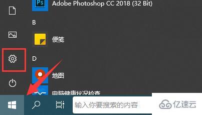 怎么通过更新推送升级windows11