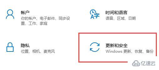 怎么通过更新推送升级windows11