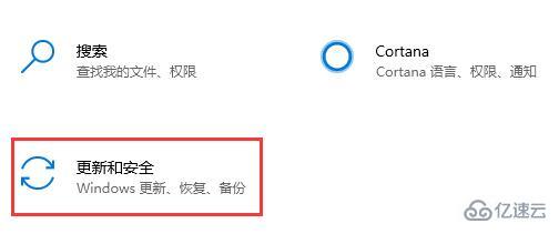 win10升级到win11实例分析