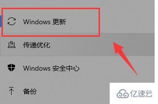 win10升级到win11实例分析