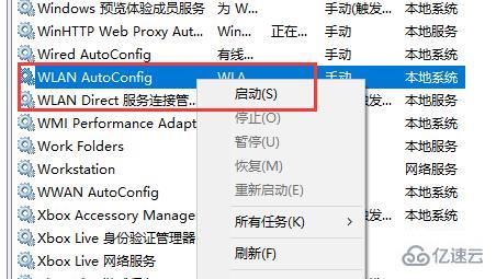 win7无法安装无线网卡如何解决  win7 第4张