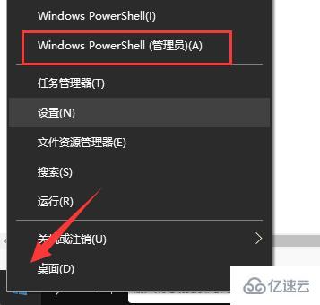 windows微软商店错误代码0x80070426怎么解决