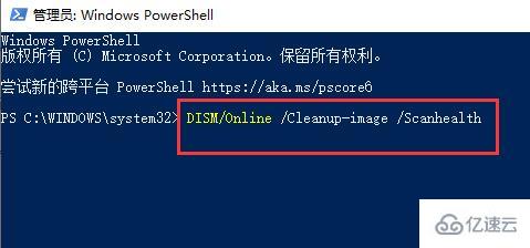 windows微软商店错误代码0x80070426怎么解决