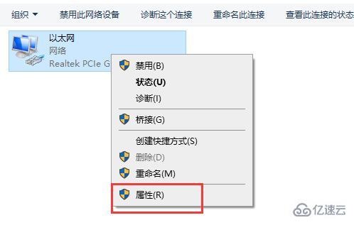 windows微软商店错误代码0x80070426怎么解决