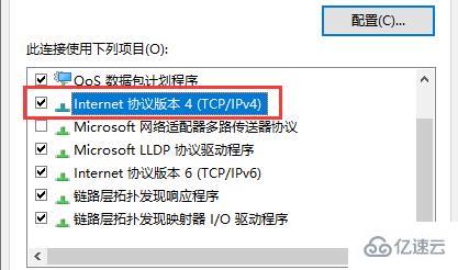 windows微软商店错误代码0x80070426怎么解决