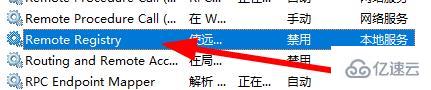 windows todesk怎么禁止遠(yuǎn)程控制