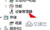 windows todesk能控制远程开机吗