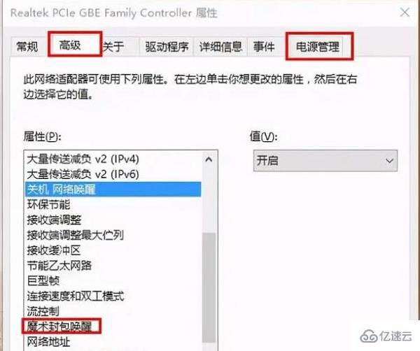 windows todesk能控制远程开机吗