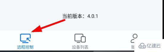 windows todesk访问被拒绝怎么解决