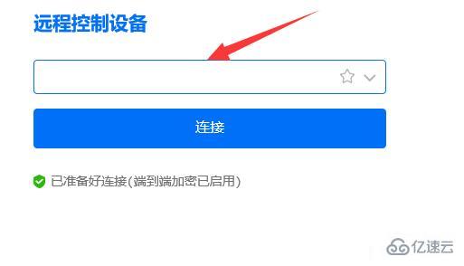 windows todesk使用常見問題怎么解決