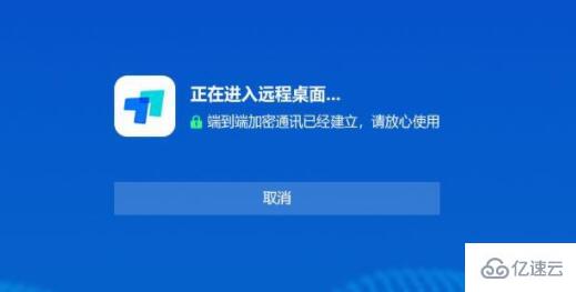 windows todesk使用常見問題怎么解決