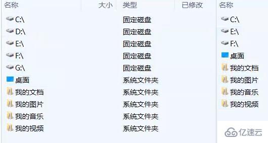 windows todesk文件怎么传输